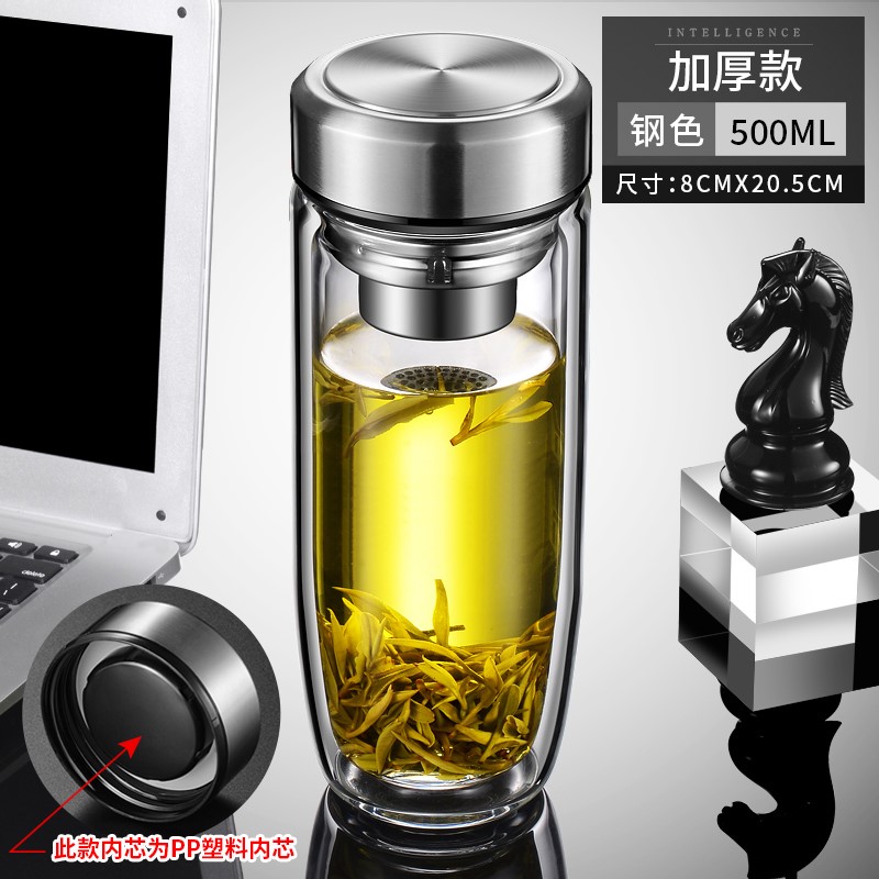 双层玻璃杯个人保温加厚定制透明隔热专用水杯茶杯微车载男士