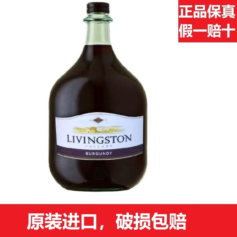 美国LIVINGSTON利事登梅洛红葡萄酒3升瓶装  原瓶原装进口红酒