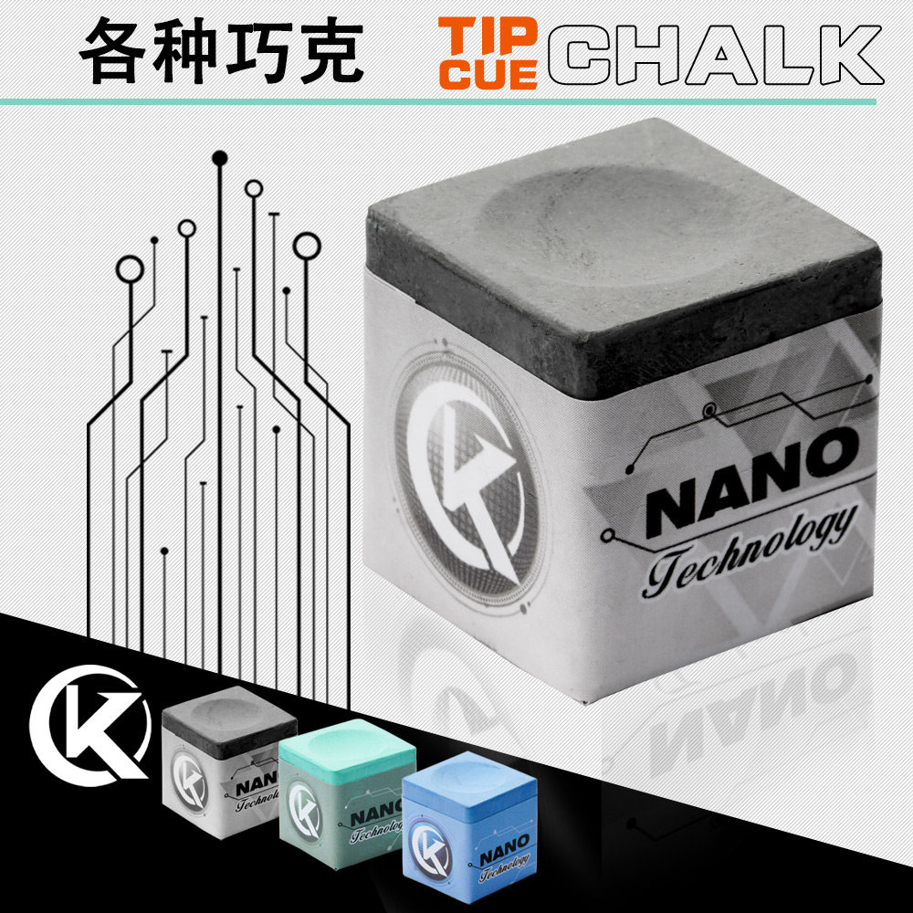 美国konllen专业台球巧克粉