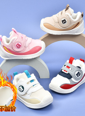 秋冬款学步鞋男宝宝0-1-3岁2婴幼儿鞋子女童软底童鞋加绒加厚棉鞋