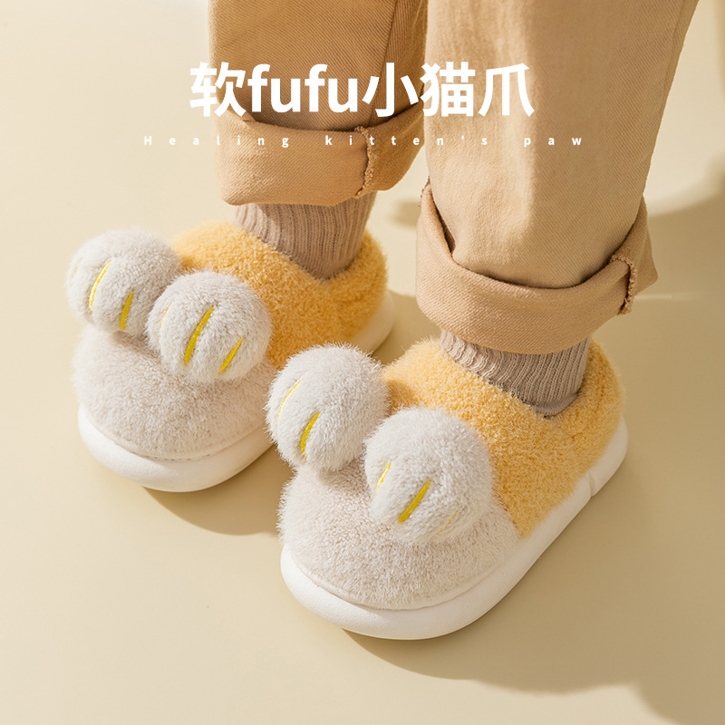 秋冬季宝宝室内毛绒棉拖鞋