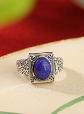 正品保真S925纯银青金石复古做旧国风祥云蛋面香囊戒指嘎乌盒指环