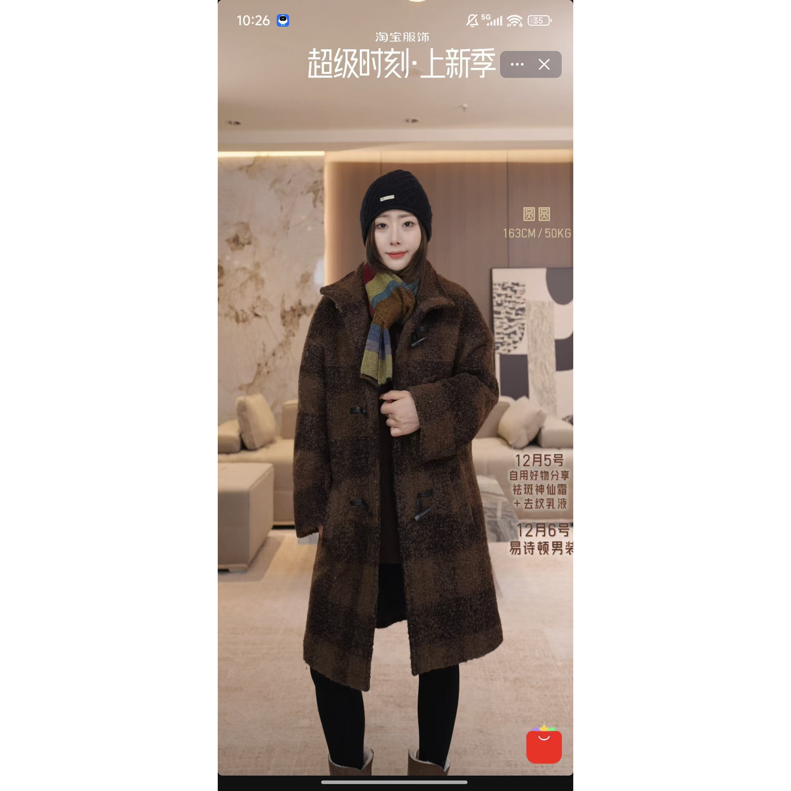 【YUAN】立领牛角扣中长羊绒大衣（衣长93胸围128） 25B930