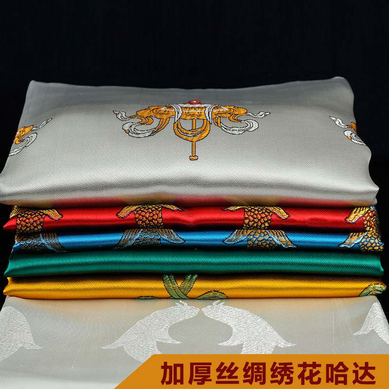 八吉祥加厚丝绸刺绣提花哈达批量发包邮真丝哈达精品绸布大号