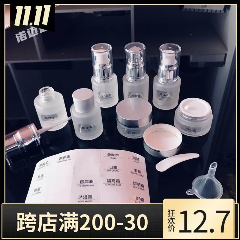 出差外出坐飞机化妆品小样携带旅行分装瓶玻璃可带上飞机迷你套装