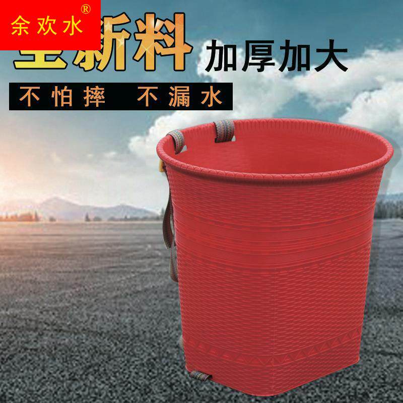 不漏水熟胶背篓背篼家用买菜装鱼赶集塑料背框装水桶竹编纹收纳框