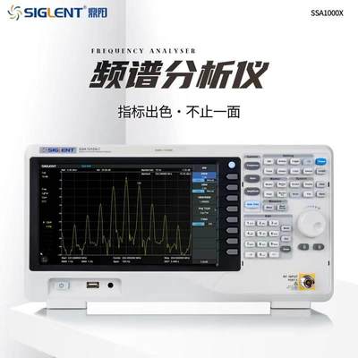 鼎阳频谱分析仪SSA1015X-C频率9K~1.5GHz触屏10.1英寸频谱分析仪