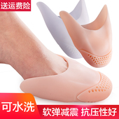 芭蕾舞足尖套鞋 头塞 鞋 大改小神器儿童填充一码 脚尖保护圆头运动鞋