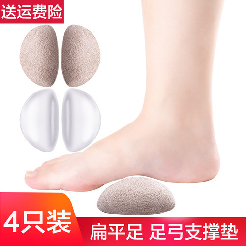 底部带粘性 可水洗 可重复使用