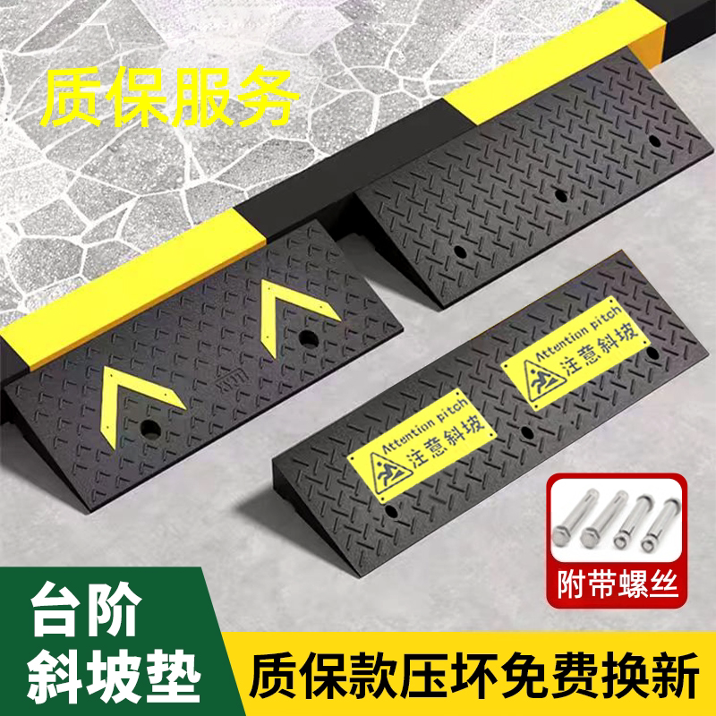 上车神器台阶垫斜坡垫加厚加重图片