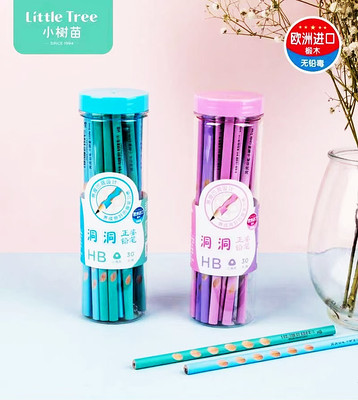 小树苗洞洞杆HB正姿桶装铅笔