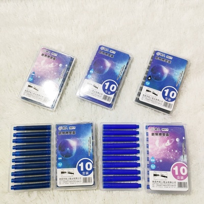 依人摩易擦墨囊热敏可擦