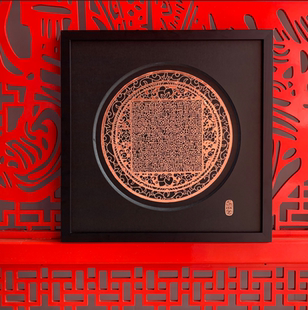 非遗文化佛山铜凿剪纸百福呈祥纯手工文创工艺品家居装 饰商务礼品