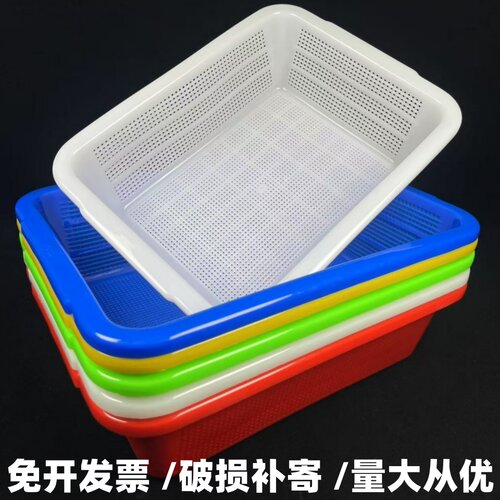 长方形大号塑料筐家用厨房洗菜沥水篮子彩色特厚方筛商用收纳整理