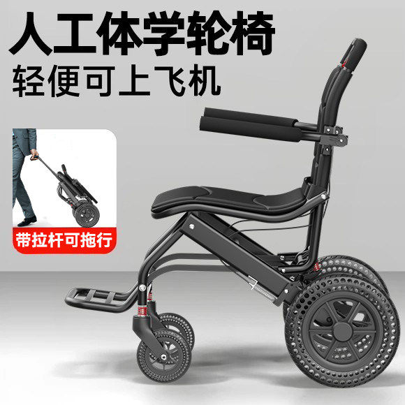 折叠轻便便携轮椅手推车