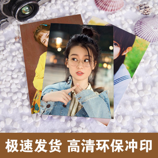 洗照片过塑冲印毕业照冲洗打印宝宝证件照清晰冲洗拍立得定制 包邮
