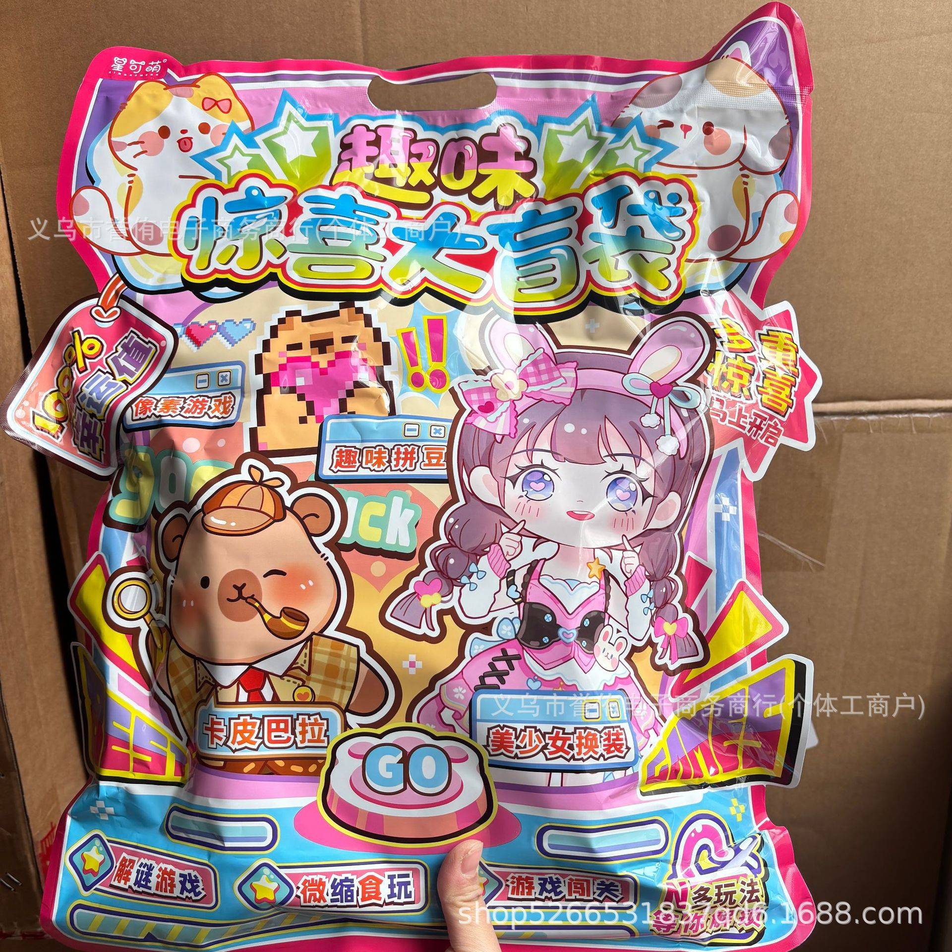 超大号文创盲袋儿童奖励大礼包卡通小学生礼品女孩生日礼物伴手礼