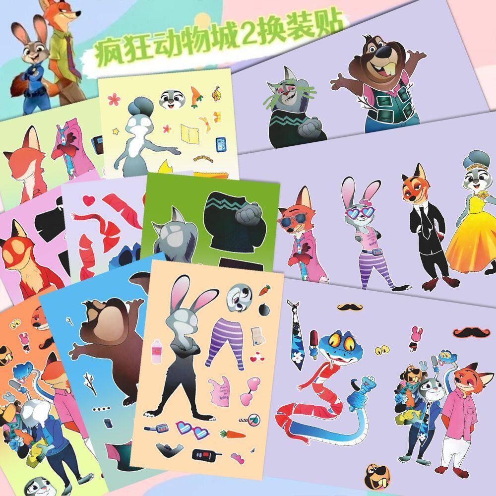 24大张疯狂动物城2换装贴纸朱迪尼克周边儿童益智趣味玩具贴画