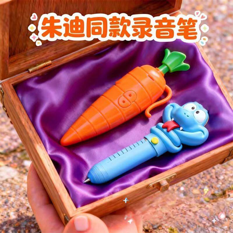 疯狂动物同款胡萝卜盖瑞解毒尼克录音笔朱迪学生卡通写字玩具
