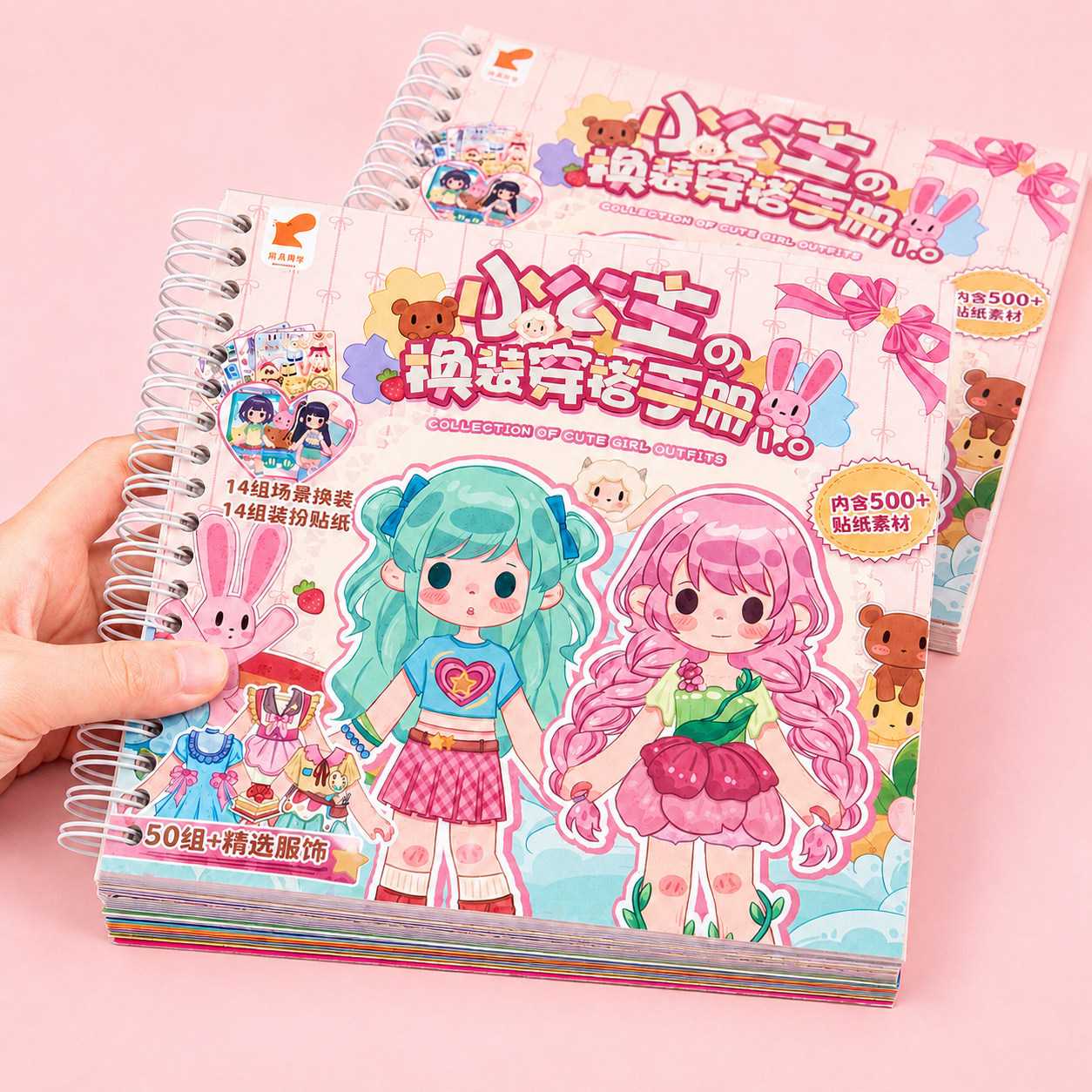 小公主穿搭手册换装贴纸书3到6岁女孩手工diy安静书贴画儿童玩具0
