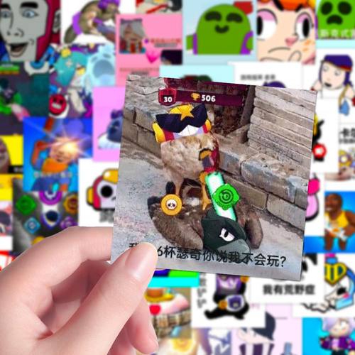 126张荒野乱斗表情包贴纸创意搞笑沙雕表情包手机壳iPad贴画防水
