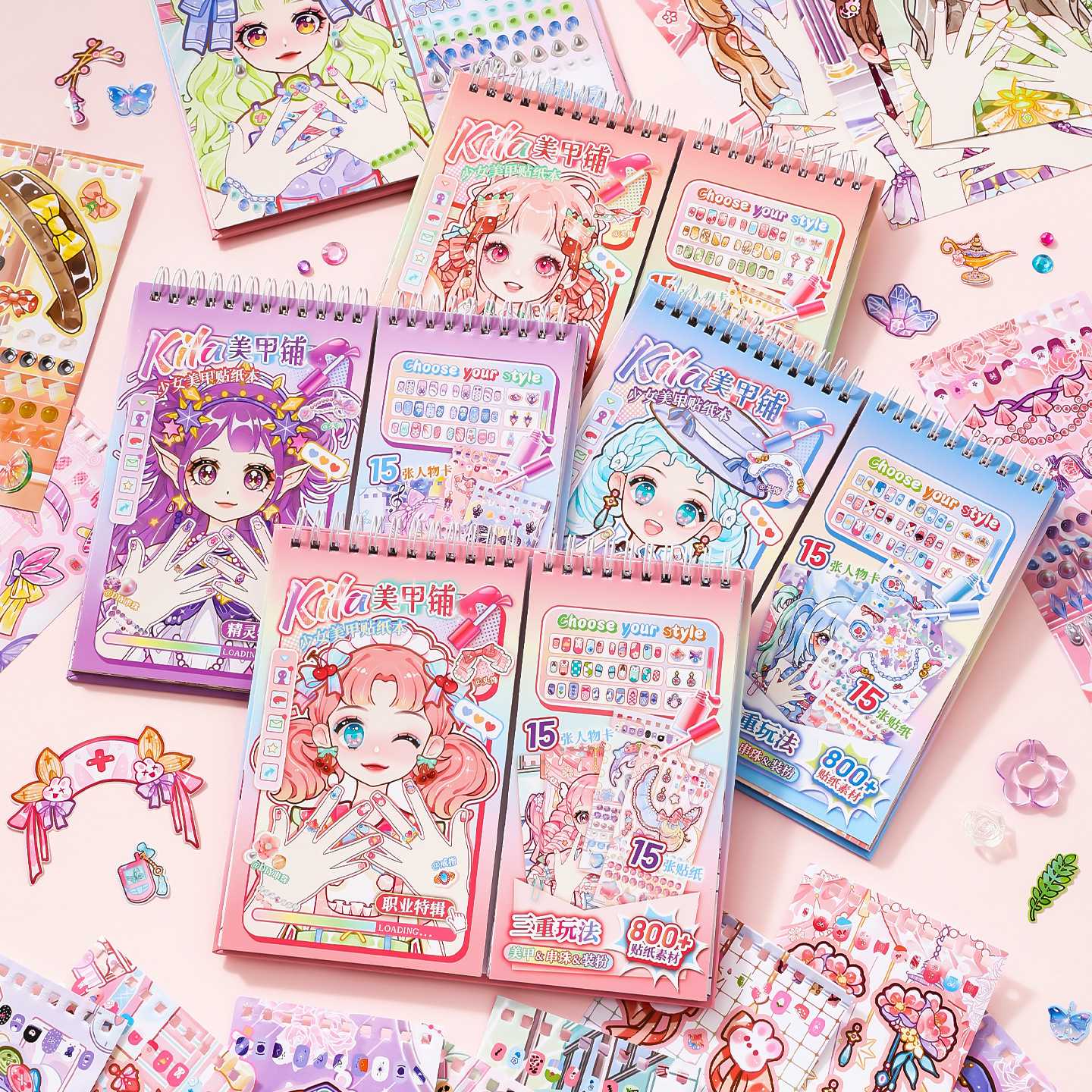 Kila美甲铺系列少女美甲贴纸本分线圈卡通学生益智创意贴纸手账本