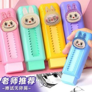 丑萌拉布布创意卡通橡皮擦小学生专用超干净无碎屑开学季好礼