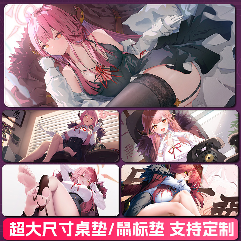 蔚蓝档案陆八魔爱露环保款