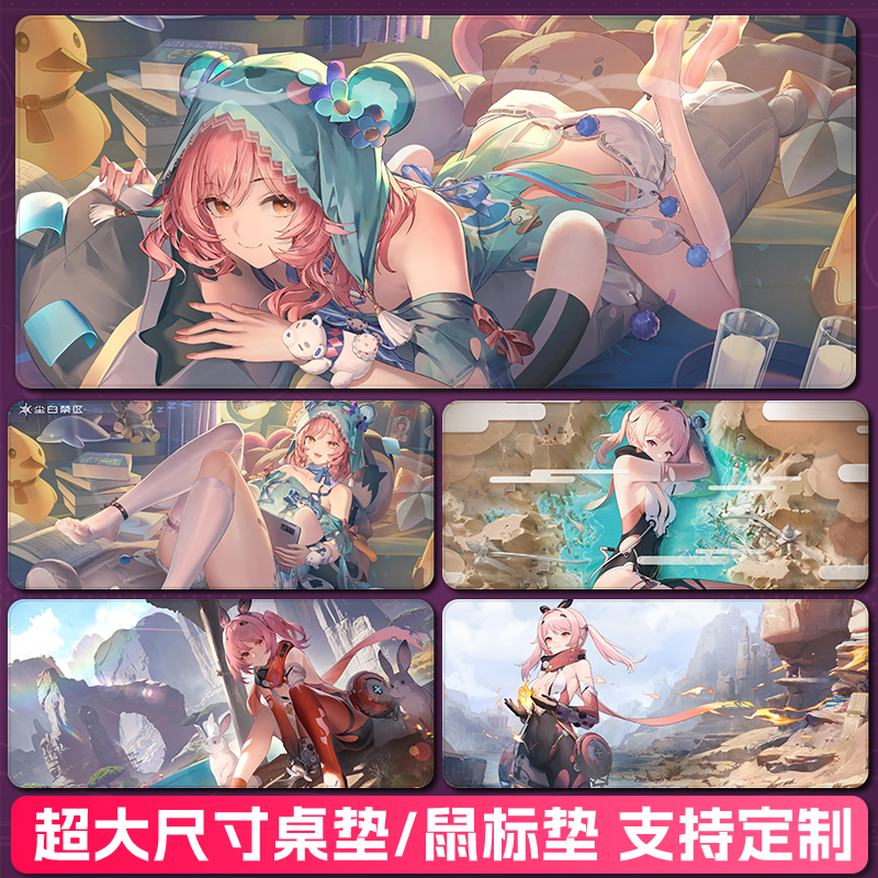 尘白禁区芙提雅锁边环保款