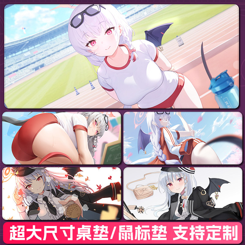 蔚蓝档案黑馆羽留奈环保款