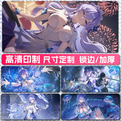 坎特蕾拉鸣潮高清鼠标垫桌垫