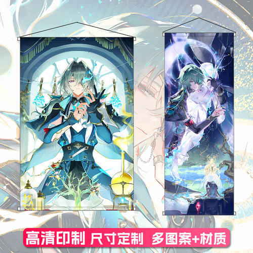 那刻夏挂画海报高清定制