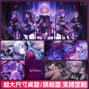 MyGO BanG 动漫游戏鼠标垫桌垫环保锁边高清可定制 Dream