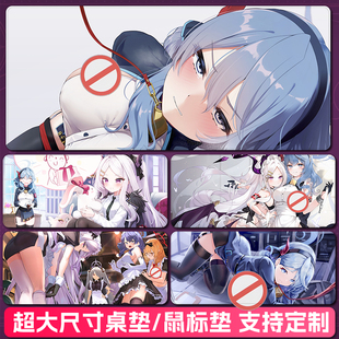 蔚蓝档案 天雨亚子 动漫游戏鼠标垫桌垫环保款锁边高清可定制