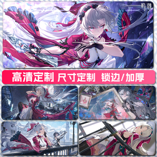 鸣潮 珂莱塔 欧泊动漫电竞游戏二次元周边超大高清鼠标垫桌垫定制