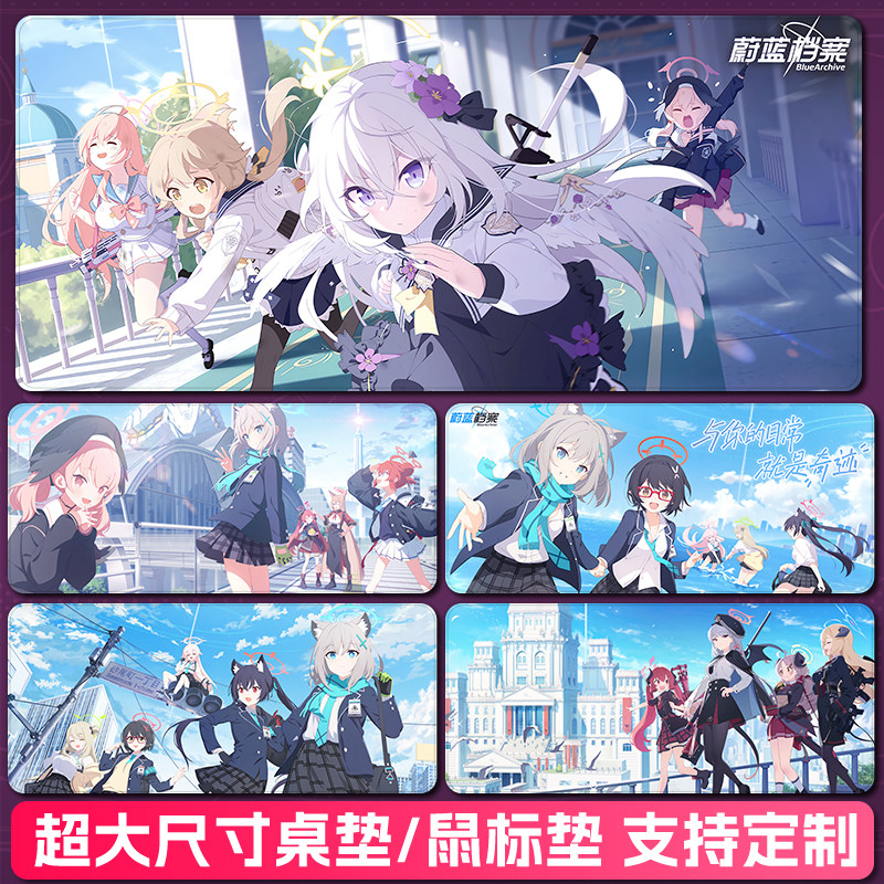 蔚蓝档案碧蓝档案环保款