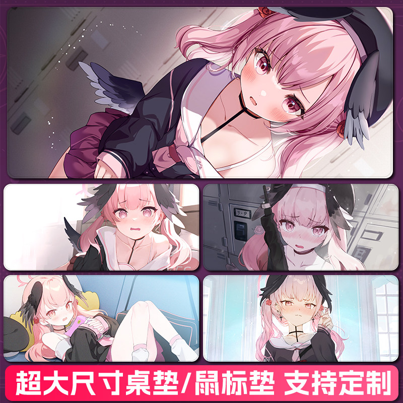 蔚蓝档案下江小春环保款