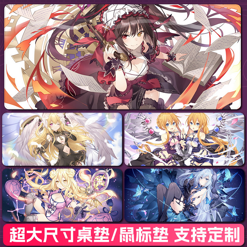 约会大作战第四季鼠标垫环保款