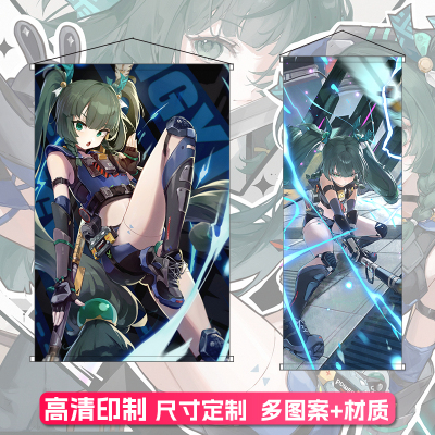 青衣挂画海报高清定制