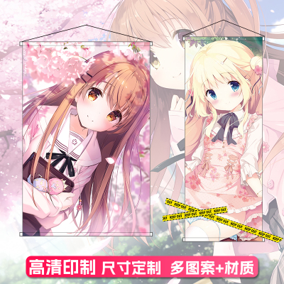 想要传达给你的爱恋挂画高清定制