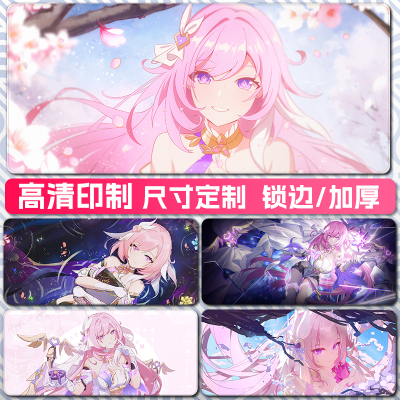 爱莉希雅崩坏三高清鼠标垫桌垫