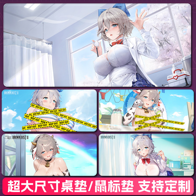 棕色尘埃2泰瑞丝鼠标垫环保款