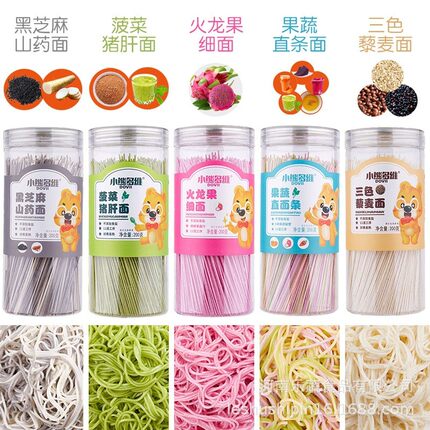 【热销】果蔬面蝴蝶面儿童面条多口味细面卡通面海螺面瓶装