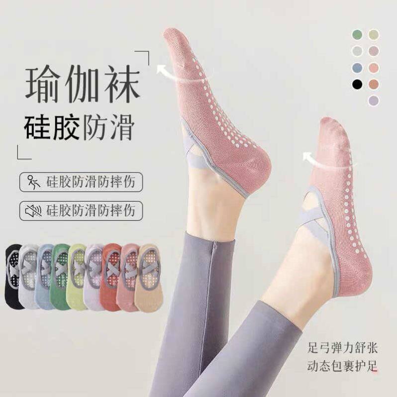 指压板袜子室内健身运动防滑袜硅胶脚背交叉绑带瑜伽袜普拉
