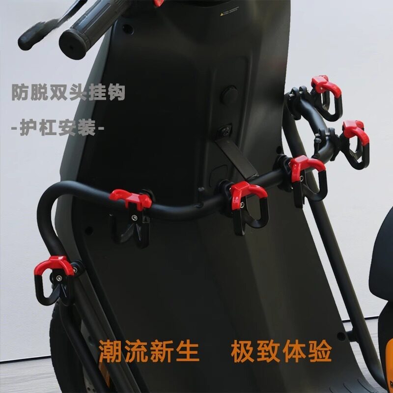 电动车挂钩 前后护杠款防脱挂钩 摩托车三轮车挂外卖头盔书包双钩图片