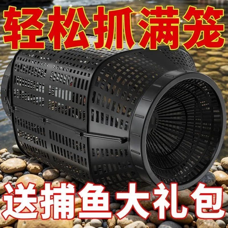 捕鱼神器大型超大号鱼笼抓鱼神器双口诱鱼网笼专用泥鳅虾笼黄鳝
