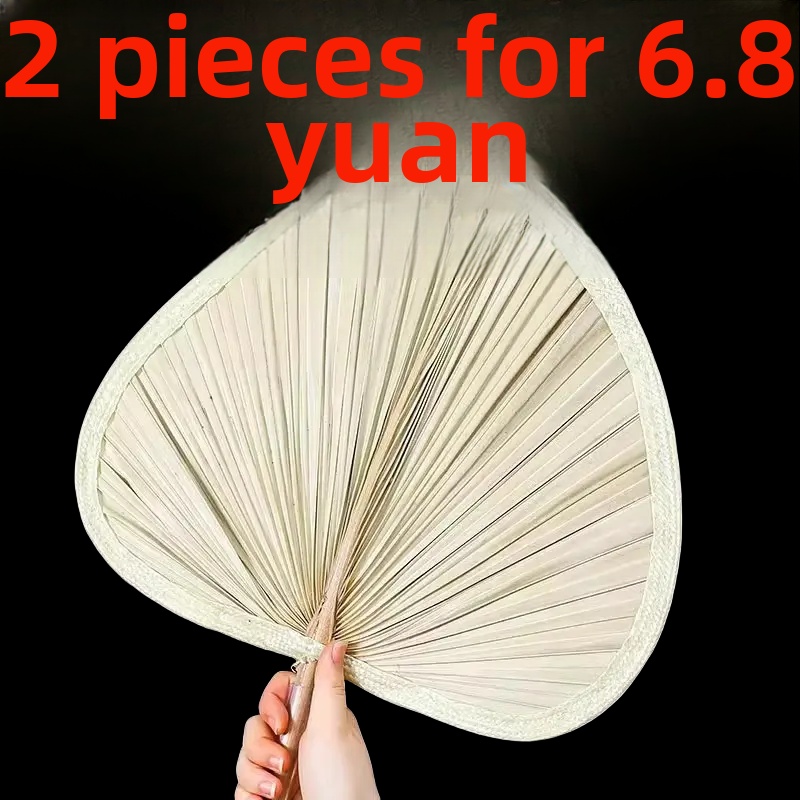 扇子大蒲扇芭蕉扇济公扇葵扇老人老式手工蒲草扇绘画扇粽叶烧烤扇