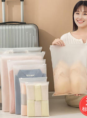 旅行收纳袋内衣内裤分装婴儿衣物密封袋防水幼儿园衣服整理待产包