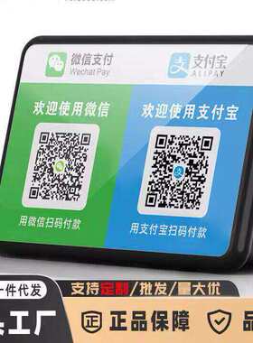 收钱语音播报器无需手机二合一音响扫码支付宝提示收款二维码微信