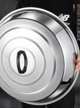 不锈钢锅盖特大号炒锅盖菜碗的盖子农村大锅单盖家用通用老式水缸